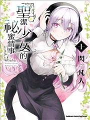 观众头像
